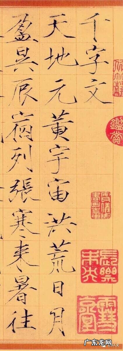 瘦金体宋徽宗的字怎么练 瘦金体字到底是宋徽宗所创还是严嵩?为什么?