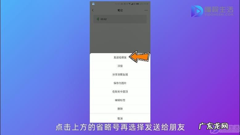 微信语音一键转发? 微信语音怎么转发给别人听