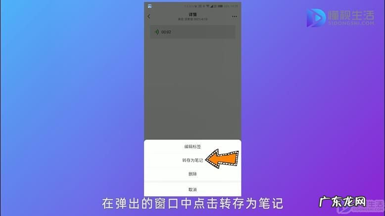微信语音一键转发? 微信语音怎么转发给别人听