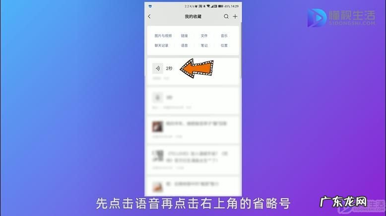 微信语音一键转发? 微信语音怎么转发给别人听