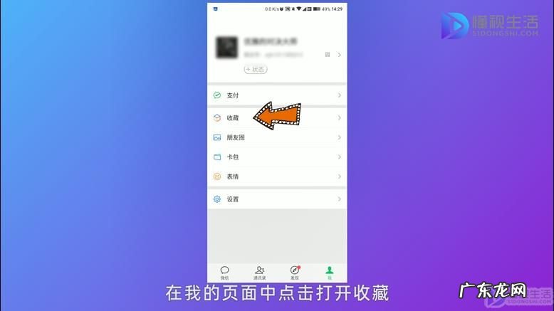 微信语音一键转发? 微信语音怎么转发给别人听