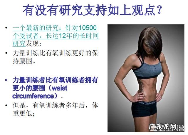 减脂期，有氧与无氧运动搭配，每周具体项目如何安排比较好？