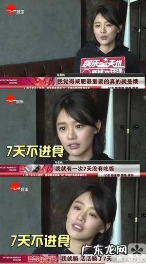 好身材要有健康曲线,韩女星如何打造?