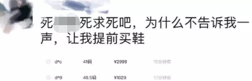 LV艺术总监去世后,Off-White联名鞋被炒到10万?