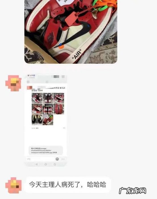 LV艺术总监去世后,Off-White联名鞋被炒到10万?