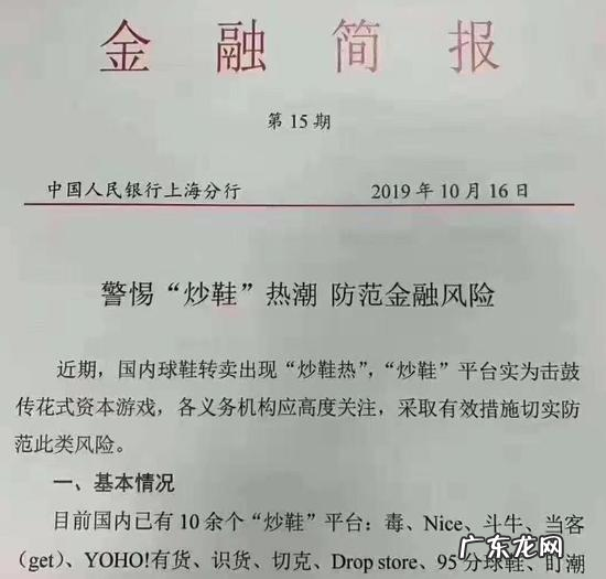 LV艺术总监去世后，Off-White联名鞋被炒到10万？