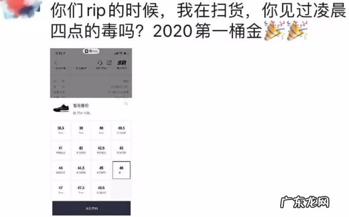 LV艺术总监去世后,Off-White联名鞋被炒到10万?