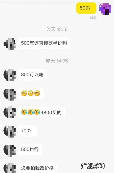 LV艺术总监去世后,Off-White联名鞋被炒到10万?