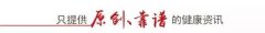 一天内什么时间「测体重」最标准？附安全不易反弹的减脂法