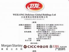 仅靠辣条，卫龙撑得起600亿估值吗？