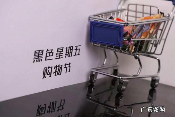 巴西黑五电商销售额达54.19亿雷亚尔同比增长5.8%