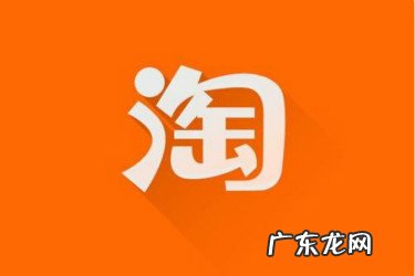 淘宝开话费充值店流程 淘宝开店充值怎么做？如何经营充值店？淘宝充值店铺怎么开通