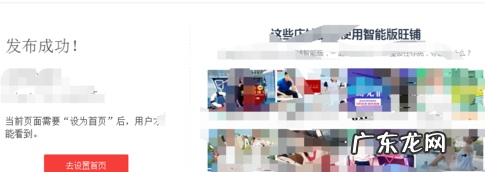 开淘宝店的流程和步骤 淘宝店铺中合辑怎么装修？具体步骤是什么？淘宝补单具体步骤