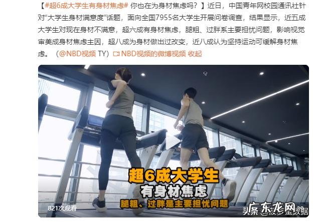 月涨粉破百万,直播带货的新方向会是什么?