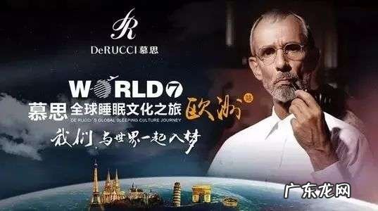 “假洋鬼子”床垫想上市,遭证监会追问:那个洋老头是谁?