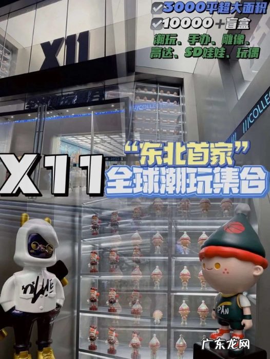 是什么让这些东北青年拒绝北漂？