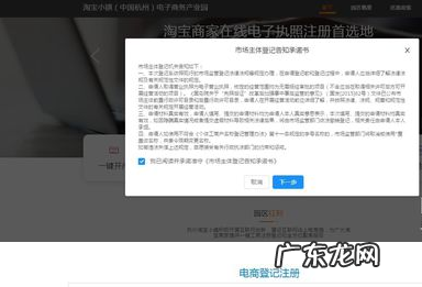 淘宝店铺证明怎么开？如何申请淘宝个人营业执照？