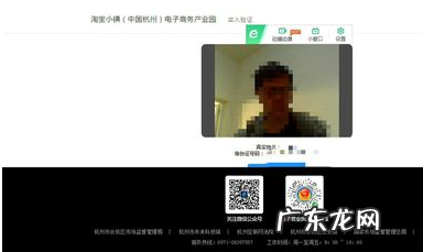 淘宝店铺证明怎么开？如何申请淘宝个人营业执照？