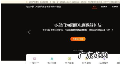 淘宝店铺证明怎么开？如何申请淘宝个人营业执照？