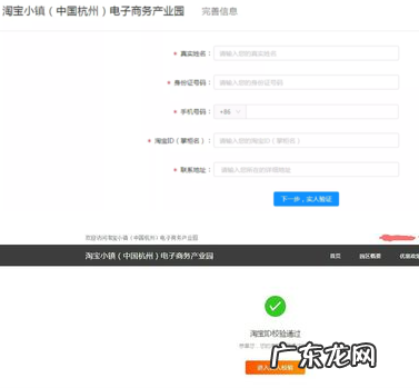 淘宝店铺证明怎么开？如何申请淘宝个人营业执照？