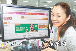 淘宝网店怎么注册开店 网上淘宝店怎么申请?淘宝不砸钱慢慢能起来吗?如何注册淘宝网店步骤