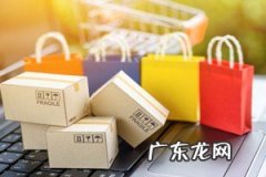 如何网上开店 如何在网上开网店？网上开网店的总体思路在淘宝网上开店怎么开?