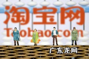 开网店进货渠道在哪里 网上淘宝店主一般从哪里进货?淘宝店主进货的渠道店主进货去啦图片