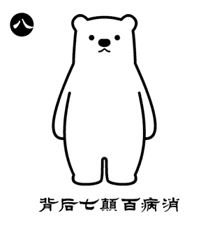 八段锦每个动作练几次最佳？