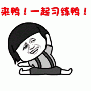 一天锻炼多长时间最合适？