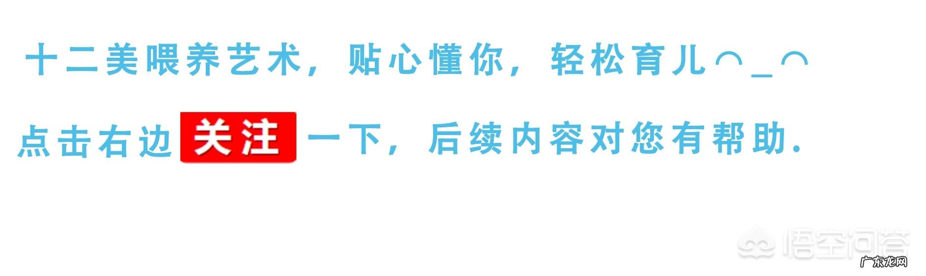 内容来自:哺乳期怎么减肥不影响母乳? 产后吃什么瘦身最快又不会影响到宝宝哺乳的?