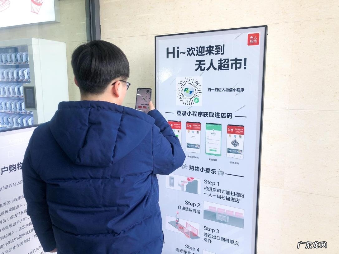 江西首家京东无人超市落地九江市