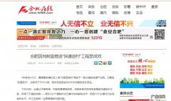 合肥肥东县222个建制村已基本完成邮快合作