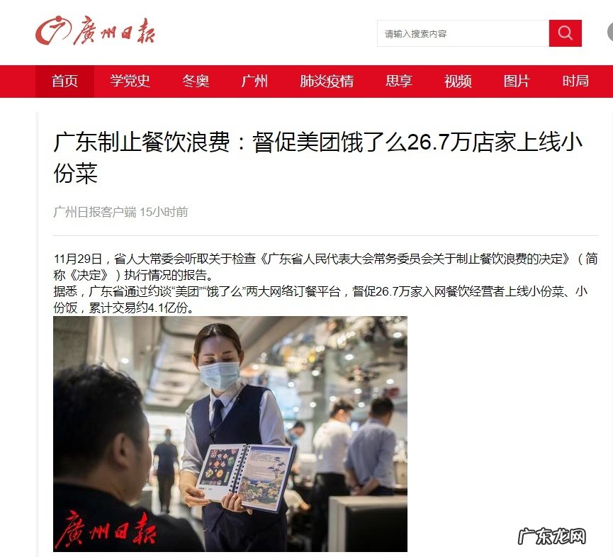 今日盘点:微信可直接打开淘宝首页及商品链接