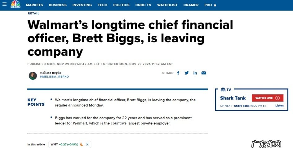 今日盘点:微信可直接打开淘宝首页及商品链接