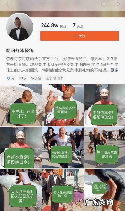 聊聊快手的差异化叙事