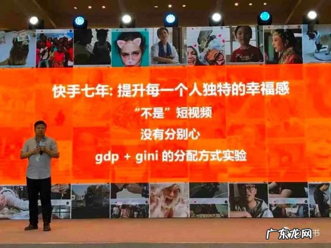 聊聊快手的差异化叙事