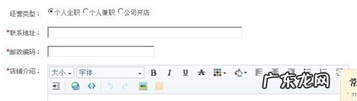 怎么申请淘宝网店的步骤 怎么样开网店?开网店的具体流程网上开店的基本流程有哪些