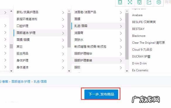 怎么样开淘宝店铺流程 淘宝店铺价格设置方法是怎样的?具体步骤分享淘宝补单具体步骤