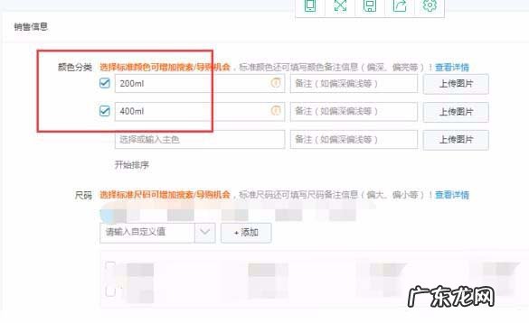怎么样开淘宝店铺流程 淘宝店铺价格设置方法是怎样的?具体步骤分享淘宝补单具体步骤