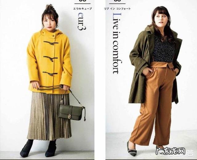 冬天胖女孩该怎样穿搭衣服呢?