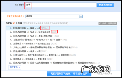 淘宝做什么类目比较好 淘宝开店为什么没有相应的类目?寻找相应类目的方法淘宝类目怎么选择