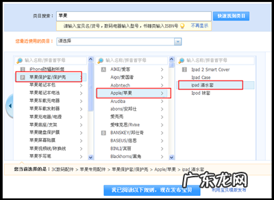 淘宝做什么类目比较好 淘宝开店为什么没有相应的类目?寻找相应类目的方法淘宝类目怎么选择