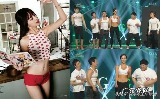 为什么韩国人的身材那么好？