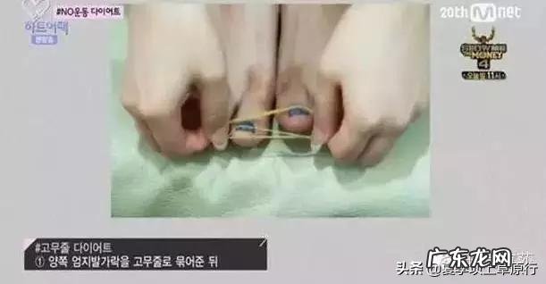 为什么韩国人的身材那么好？