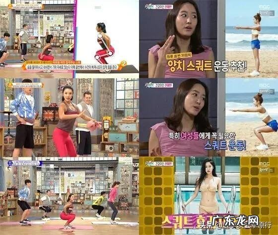 为什么韩国人的身材那么好？