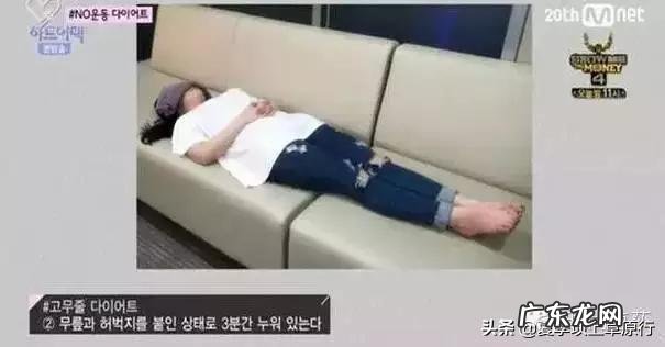 为什么韩国人的身材那么好？