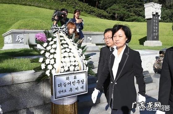 文在寅提名秋美爱为韩国法务部长，请问：秋美爱是何许人也？