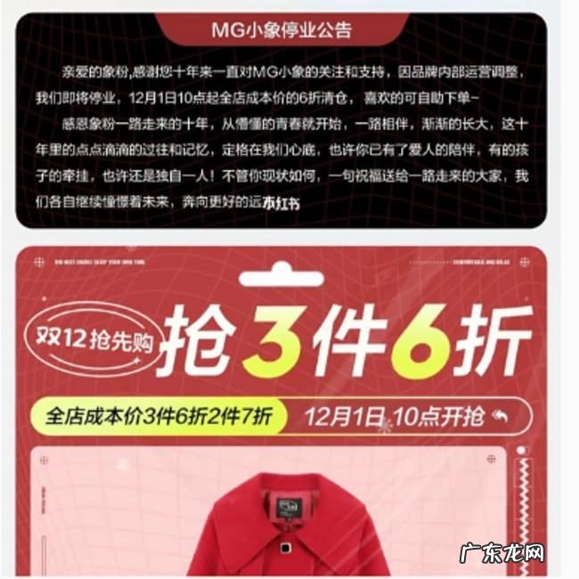 破产营销：老国牌的“回忆杀”