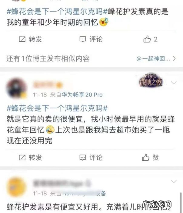 破产营销:老国牌的“回忆杀”