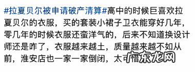 破产营销:老国牌的“回忆杀”